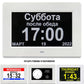 Multilingual Digital LED Calendar Clock